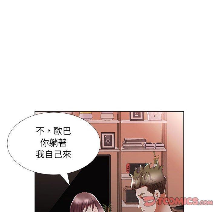 韩漫H漫画 躲债夫妻档  - 点击阅读 第44话 52