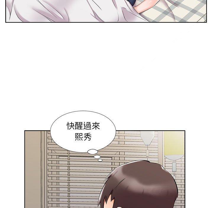 躲債夫妻檔 在线观看 第44話 漫画图片9