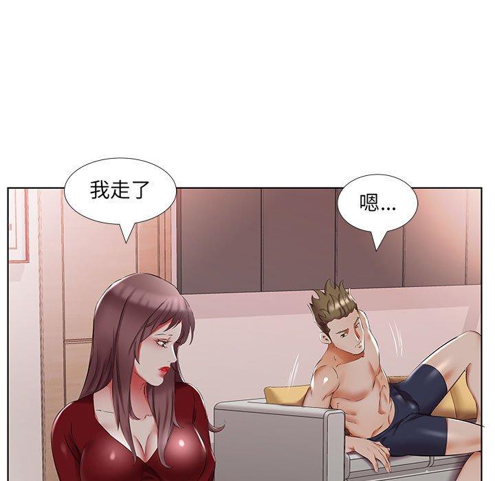 躲債夫妻檔 在线观看 第44話 漫画图片79