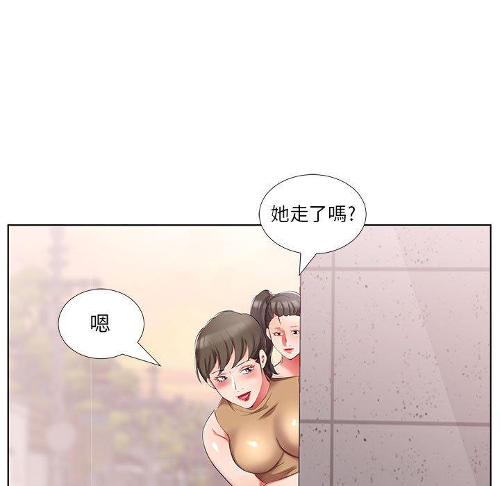 躲债夫妻档 第44話 韩漫图片85