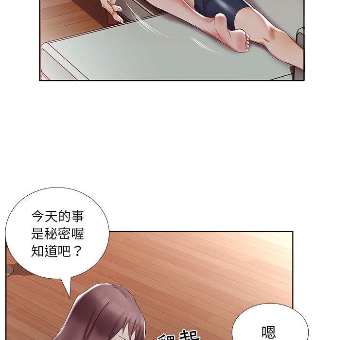 躲債夫妻檔 在线观看 第44話 漫画图片76