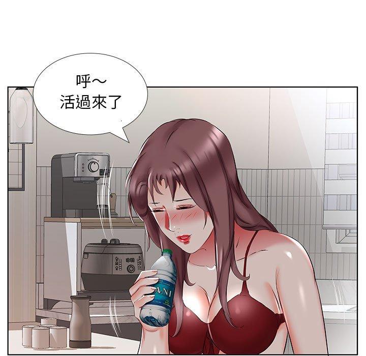 躲債夫妻檔 在线观看 第44話 漫画图片25