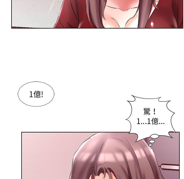 躲債夫妻檔 在线观看 第45話 漫画图片59