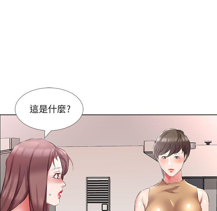 躲債夫妻檔 在线观看 第45話 漫画图片45