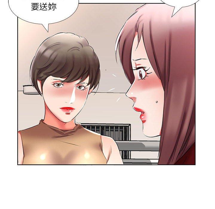 躲債夫妻檔 在线观看 第45話 漫画图片38