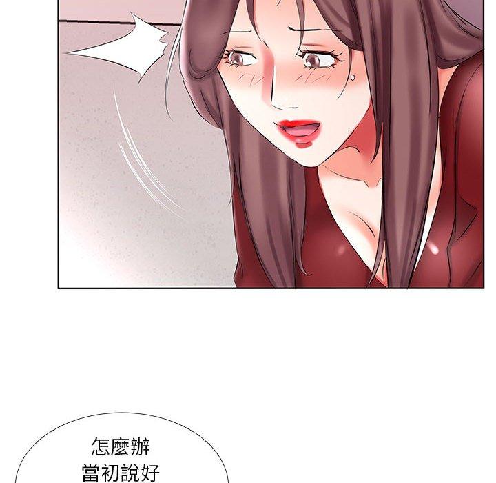 躲債夫妻檔 在线观看 第45話 漫画图片60