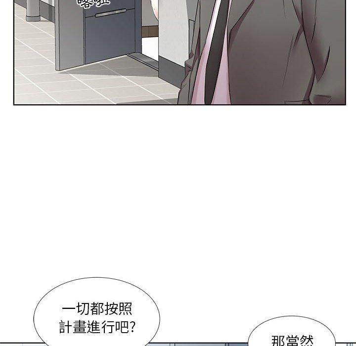 躲債夫妻檔 在线观看 第45話 漫画图片16