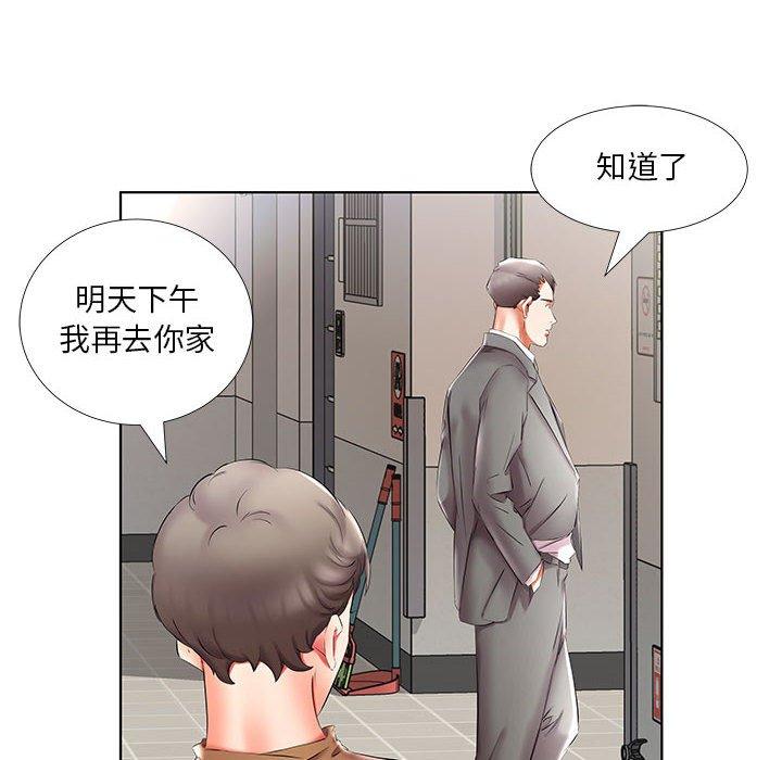 躲債夫妻檔 在线观看 第45話 漫画图片18