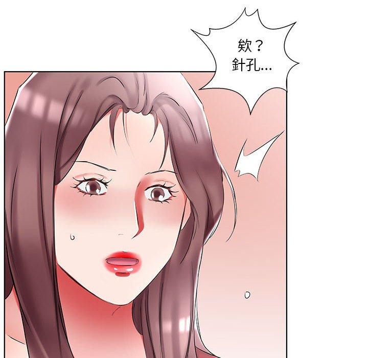 躲債夫妻檔 在线观看 第45話 漫画图片48