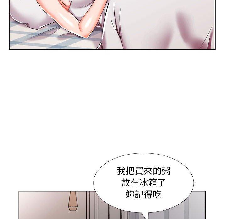 躲債夫妻檔 在线观看 第45話 漫画图片10