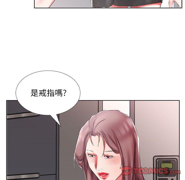 躲債夫妻檔 在线观看 第45話 漫画图片42