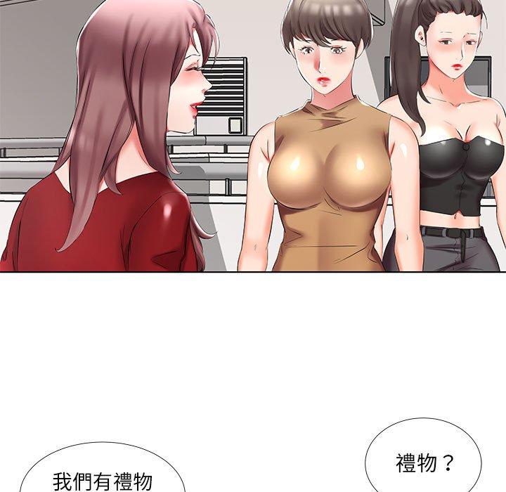 躲債夫妻檔 在线观看 第45話 漫画图片37