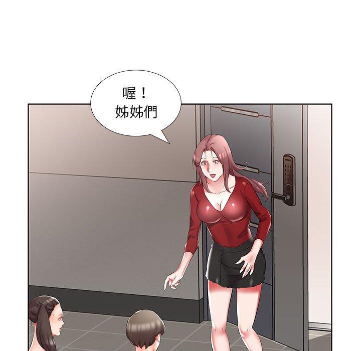 躲債夫妻檔 在线观看 第45話 漫画图片35