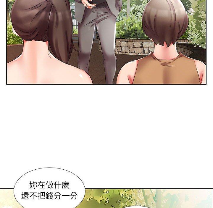 躲債夫妻檔 在线观看 第46話 漫画图片60