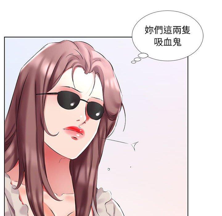 躲債夫妻檔 在线观看 第46話 漫画图片38