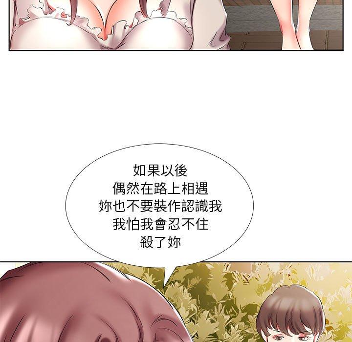 躲債夫妻檔 在线观看 第46話 漫画图片49