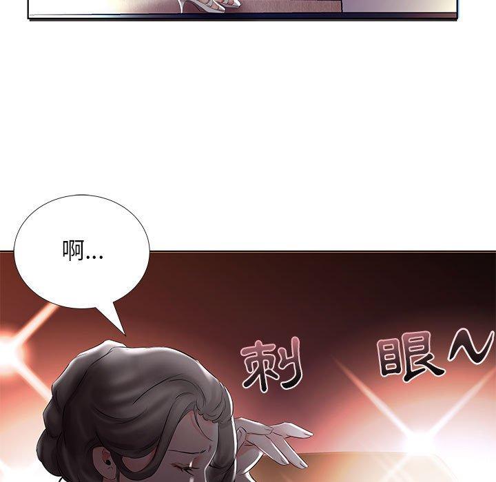 躲债夫妻档 第46話 韩漫图片95