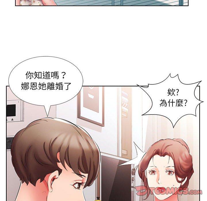 躲債夫妻檔 在线观看 第46話 漫画图片82