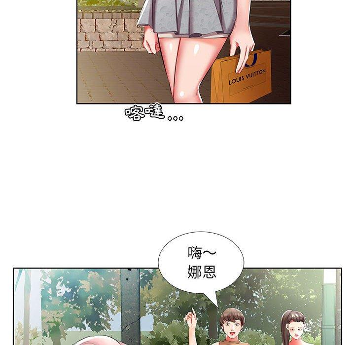 躲債夫妻檔 在线观看 第46話 漫画图片36