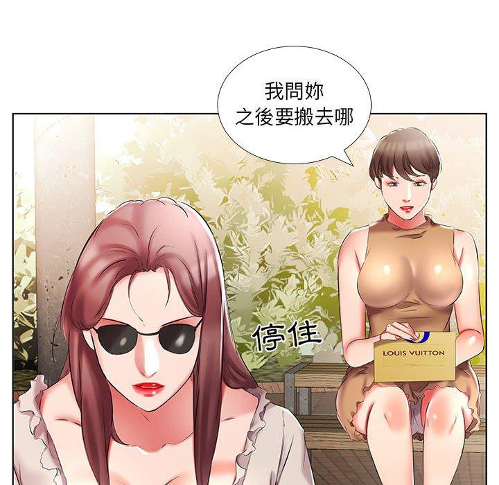 躲债夫妻档 第46話 韩漫图片48