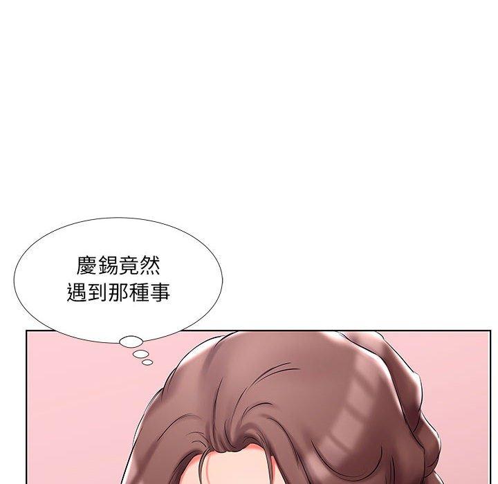 躲債夫妻檔 在线观看 第46話 漫画图片86