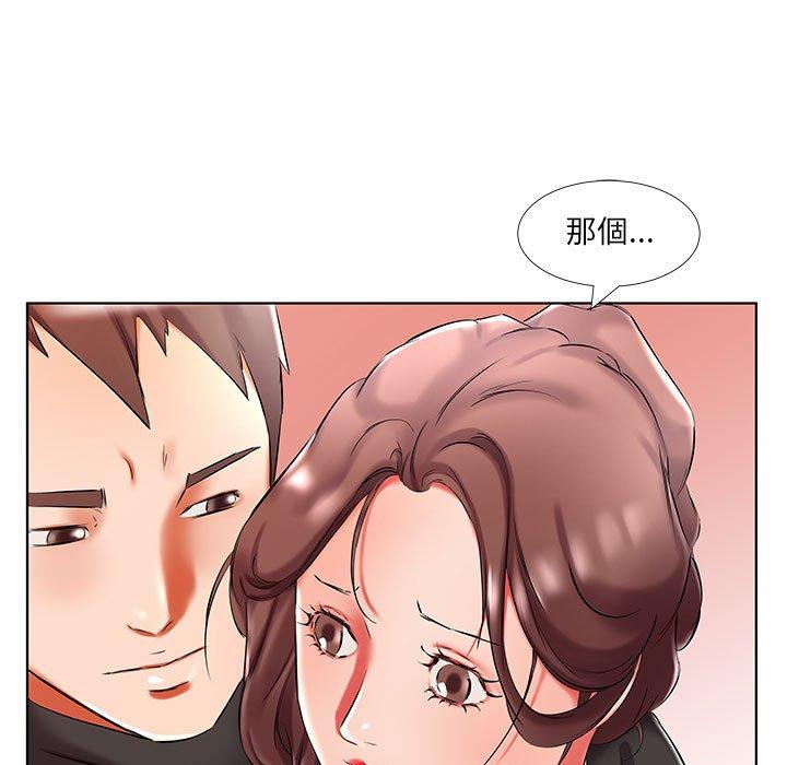 躲債夫妻檔 在线观看 第47話 漫画图片35