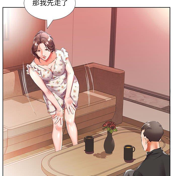 躲债夫妻档 第47話 韩漫图片31