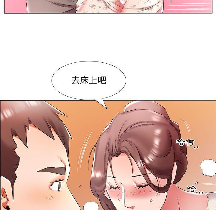 躲債夫妻檔 在线观看 第47話 漫画图片49