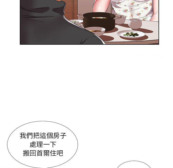 躲債夫妻檔 在线观看 第48話 漫画图片39