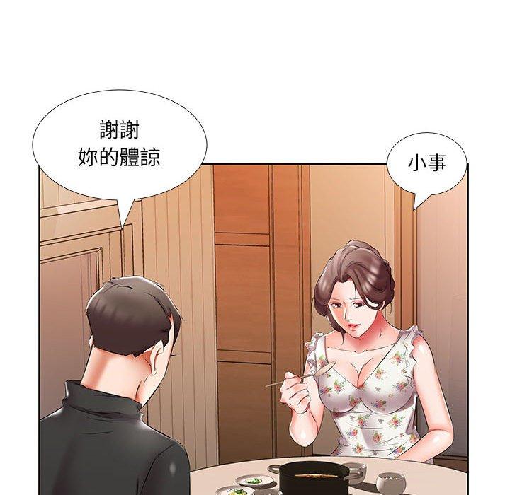 韩漫H漫画 躲债夫妻档  - 点击阅读 第48话 44