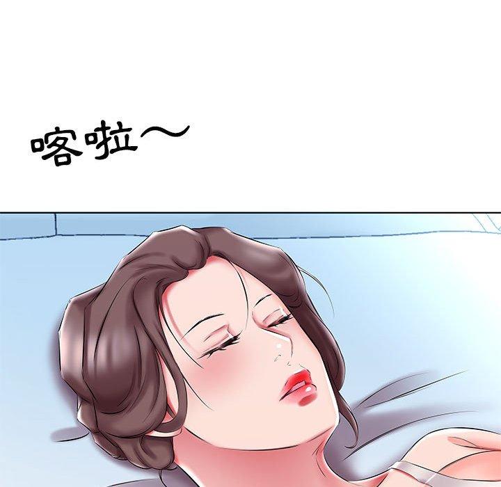 躲債夫妻檔 在线观看 第48話 漫画图片71