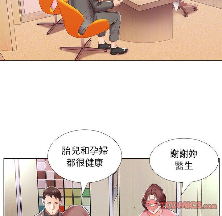 躲債夫妻檔 在线观看 第48話 漫画图片52