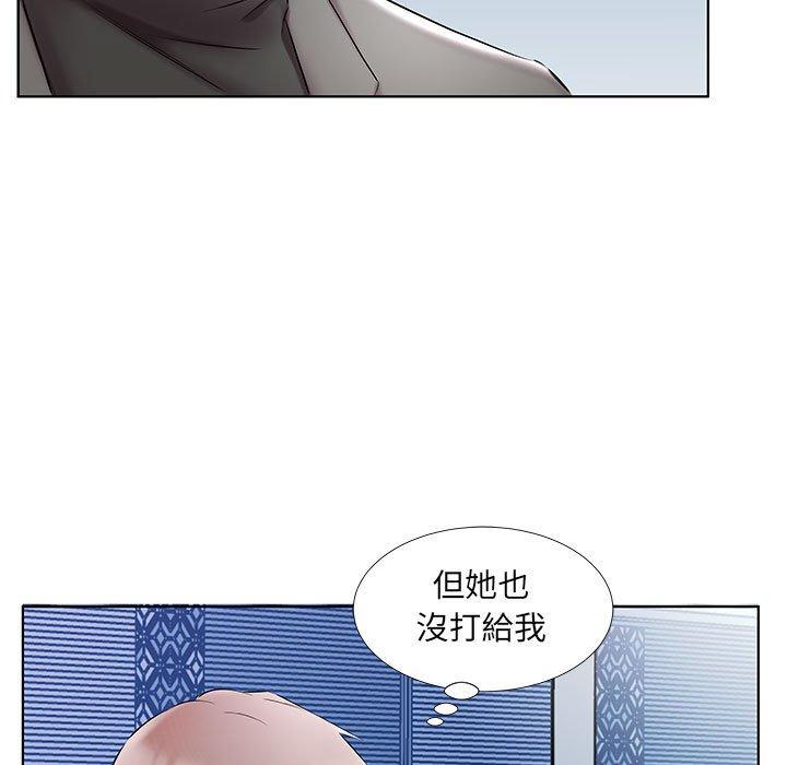 躲債夫妻檔 在线观看 第49話 漫画图片97