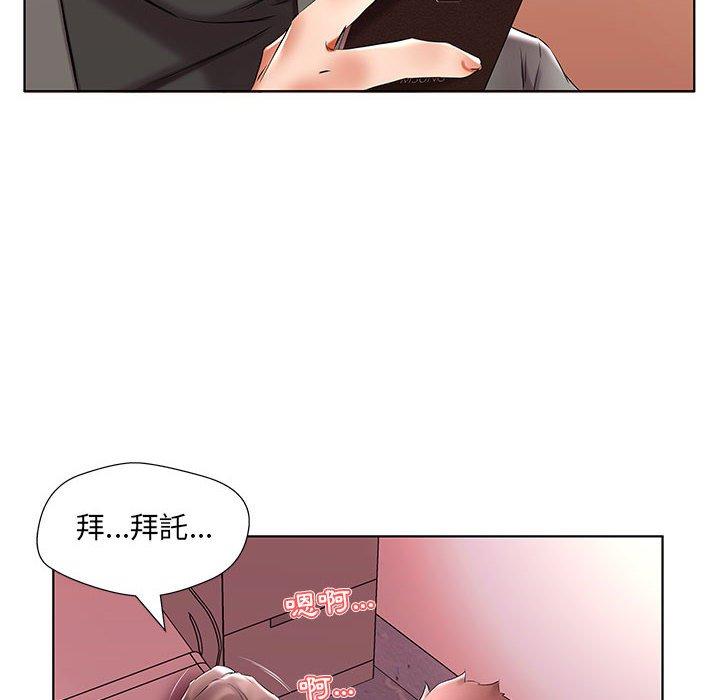 躲債夫妻檔 在线观看 第49話 漫画图片56