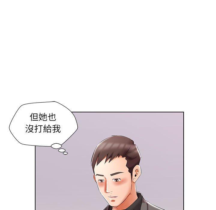 躲債夫妻檔 在线观看 第49話 漫画图片99