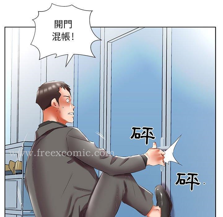 躲債夫妻檔 在线观看 第50話 漫画图片11