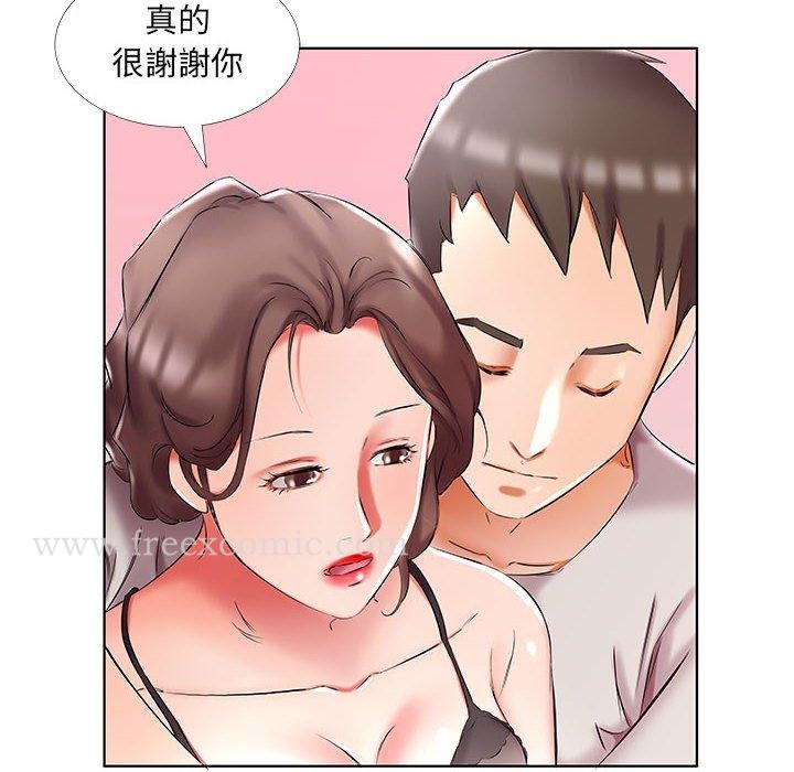 躲債夫妻檔 在线观看 第50話 漫画图片48