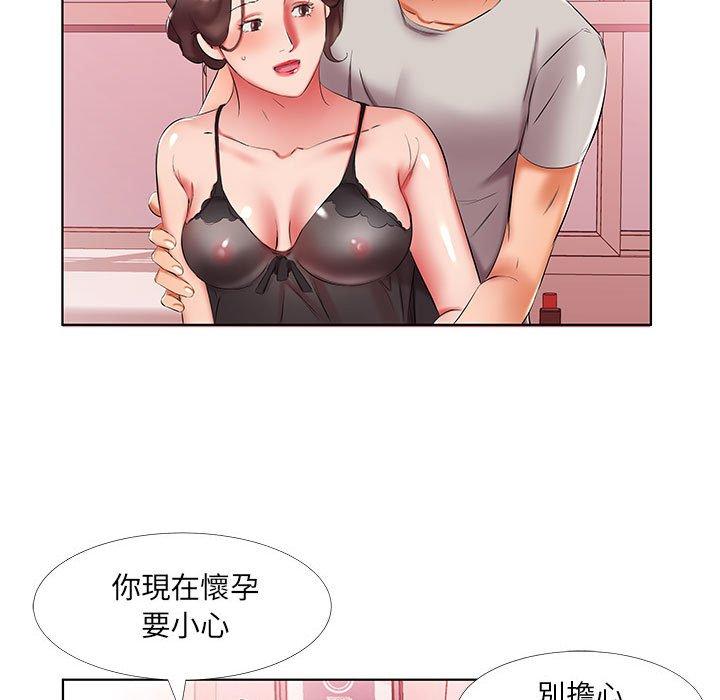 躲債夫妻檔 在线观看 第50話 漫画图片51