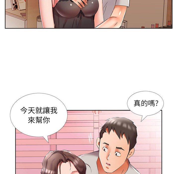 躲債夫妻檔 在线观看 第50話 漫画图片50