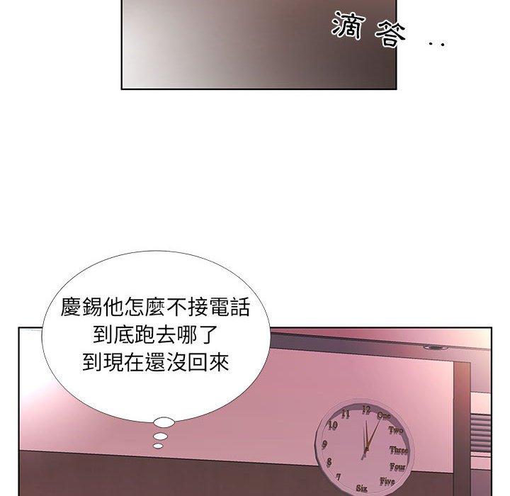 躲債夫妻檔 在线观看 第51話 漫画图片90