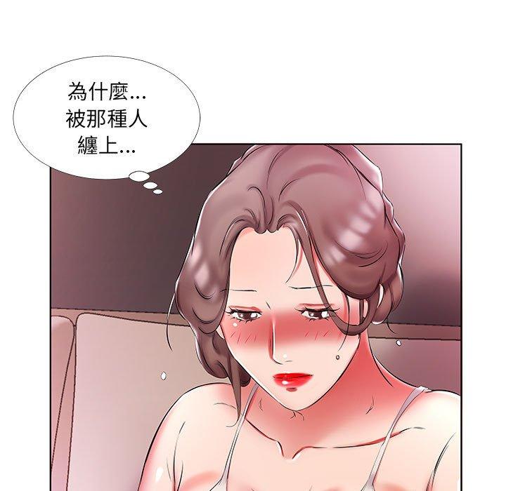 躲債夫妻檔 在线观看 第51話 漫画图片65