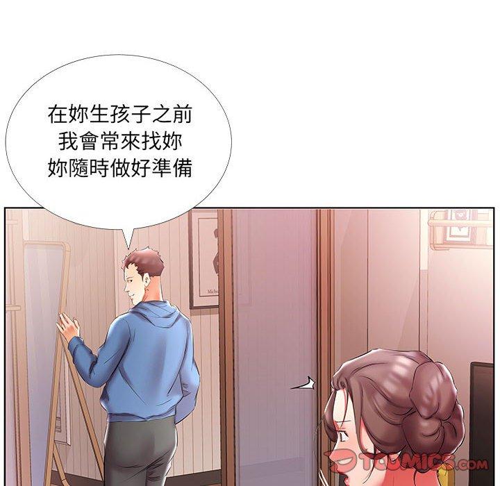 躲債夫妻檔 在线观看 第51話 漫画图片62