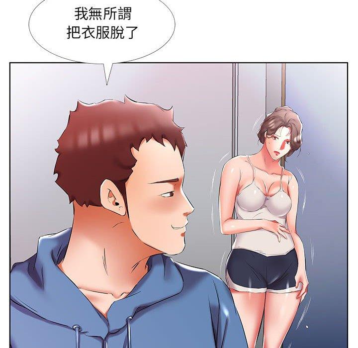 躲債夫妻檔 在线观看 第51話 漫画图片28