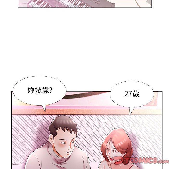 躲债夫妻档 第51話 韩漫图片82