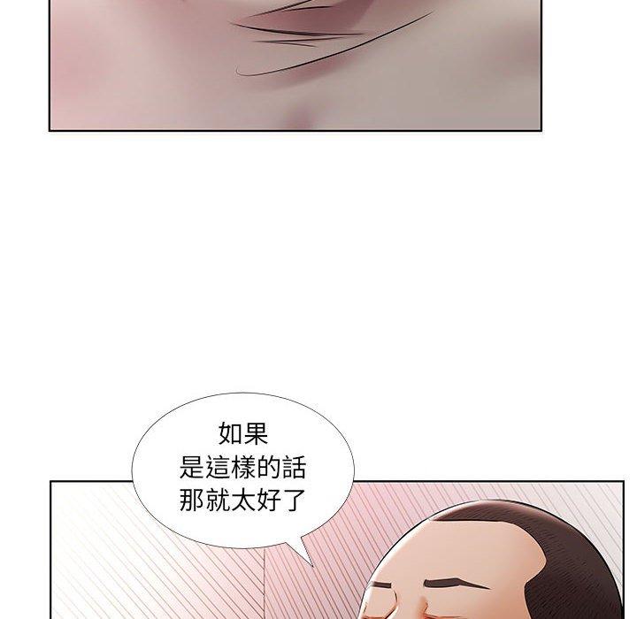 躲債夫妻檔 在线观看 第51話 漫画图片76