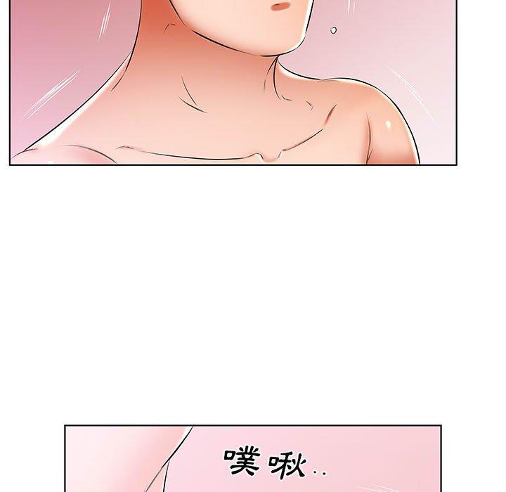 躲債夫妻檔 在线观看 第51話 漫画图片53