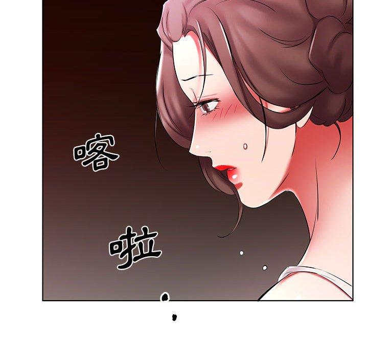 躲債夫妻檔 在线观看 第51話 漫画图片64