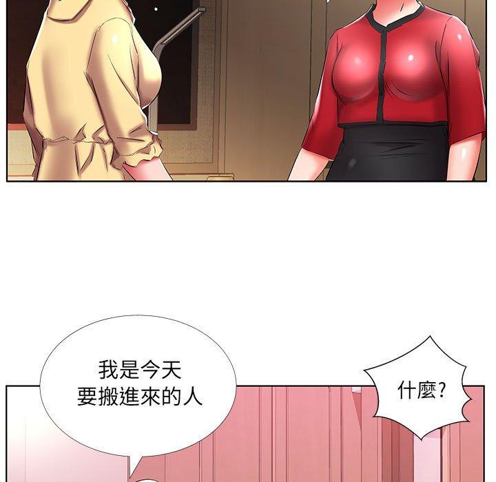 躲債夫妻檔 在线观看 第52話 漫画图片93