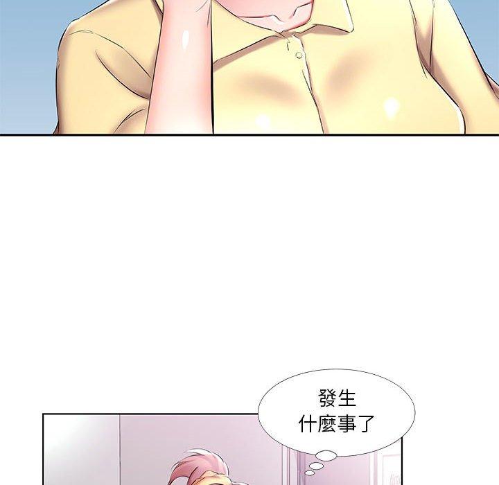 躲債夫妻檔 在线观看 第52話 漫画图片80