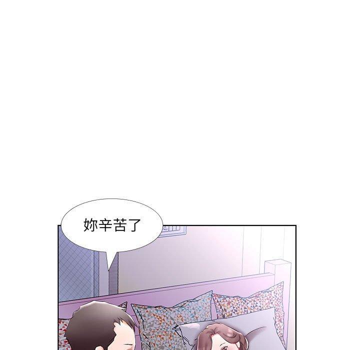 躲債夫妻檔 在线观看 第52話 漫画图片59